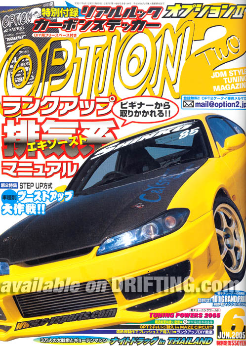 洋書 Drift Magazine vol.2 Tokyo Volume 2: Tokyo – Drift