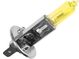 Luminics JDM Yellow H1 Twin Pack Part # LY-H1F