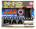 PIAA D2S Super Cobalt 6600K HID bulbs (2 bulbs) Part # 19994 PIAA D2S Super Cobalt 6600K HID bulbs (2 bulbs) Part # 19994