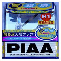PIAA Plasma Ion Crystal Yellow H1 Twin Pack Part # 13501