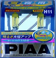 PIAA Plasma Ion Crystal Yellow H11 Twin Pack Bulbs Part # 13511