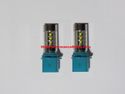 PSX26W 6000K White LED Bulbs 100 Watt Equivalent Output Super Bright!!! (2 bulbs)
