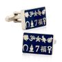 Good Luck Cufflinks