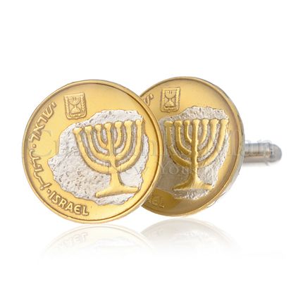 Israel 10-Agorot Menorah Cufflinks