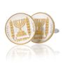 Israel Half-Lirah Menorah Cufflinks