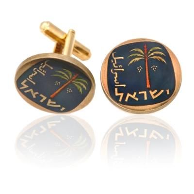 Israel Palm Tree Coin Cuff Links