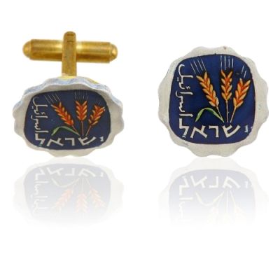 Israel Wheat Coin Cuff Links