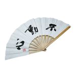 WHITE BAMBOO FAN UNMOVEABLE MIND