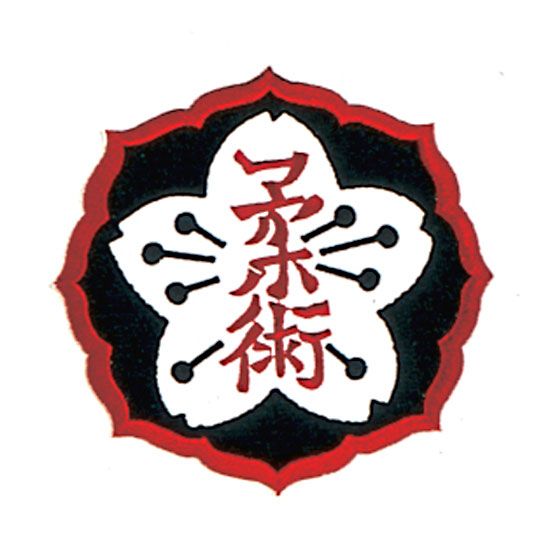 Patch Ju-Jitsu à Repasser (5.3 Cm) - Badge Japonais Pour Kimono Arts Martiaux