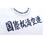 TOKAIDO ISKF KATA MASTER GI 12OZ AMERICAN CUT - image 2