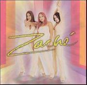 Zache - Quiero Decirte Que Te Amo - Version Audio del MIDI