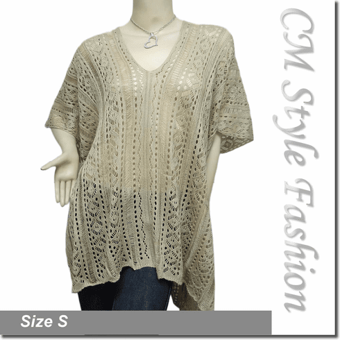 Cozy Flowy Layering Boho Eyelet Knit Poncho Top Beige