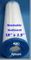 Reverse Osmosis Membrane/4 Sediment/4Carbon