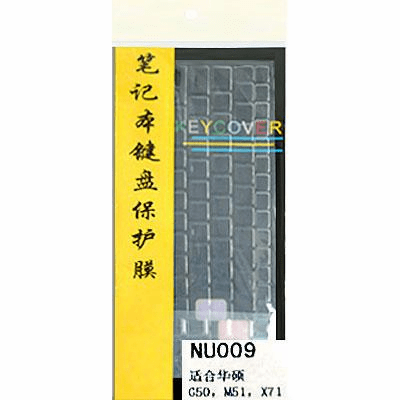 Keyboard Cover for ASUS M50 M51 M70