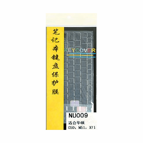Keyboard Cover for ASUS M50 M51 M70