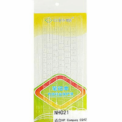 Keyboard Cover for Compaq Presario CQ42, HP G42