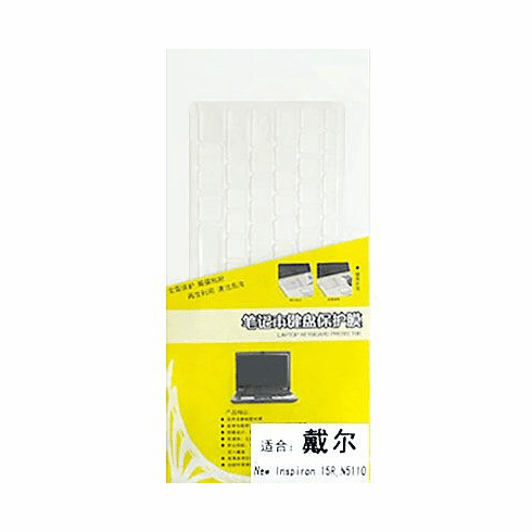 Keyboard Cover for Dell Inspiron 15R 1564 M5010 N5010 M501R