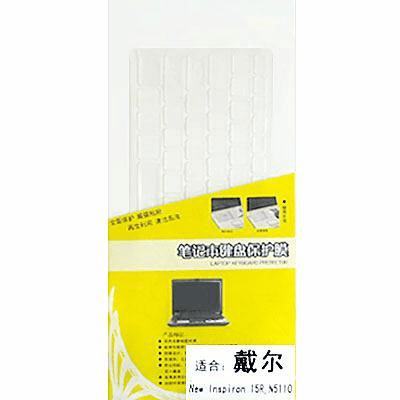 Keyboard Cover for Dell Inspiron 15R 1564 M5010 N5010 M501R