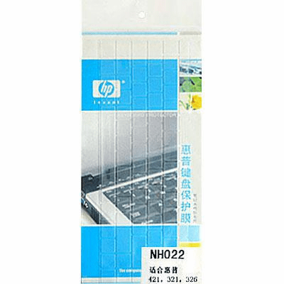 Keyboard Cover for HP Compaq 300 320 321 325 326