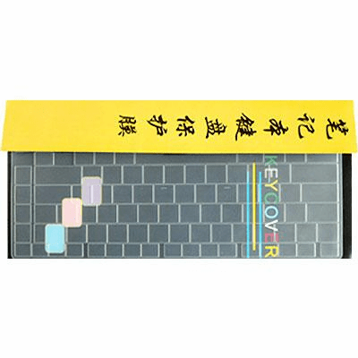 Keyboard Cover for Toshiba Satellite L600 L600D L630 L635