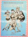 1990s : Sailor Moon R : Shitajiki / Illustration Picture Board : Pretty Soldier - Space (GOOD CONDITION)