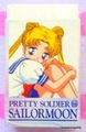 1992 : Sailor Moon : Eraser : Pretty Soldier Sailor Moon - Usagi Tsukino 1992 : Sailor Moon : Eraser : Pretty Soldier Sailor Moon - Usagi Tsukino
