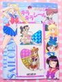1993 : Sailor Moon R : Kira Kira Seal / Prism Stickers - Sailor Jupiter & Sailor Venus