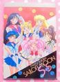 1995 : Sailor Moon Super S : Paper Memo Pad : Pretty Soldier Sailor Moon Super S - Sailor Team / Sailor Chibimoon 1995 : Sailor Moon Super S : Paper Memo Pad : Pretty Soldier Sailor Moon Super S - Sailor Team / Sailor Chibimoon