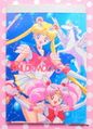 1995 : Sailor Moon Super S : Paper Memo Pad : Pretty Soldier Sailor Moon Super S - Super Sailor Moon / Sailor Chibimoon & Pegasus 1995 : Sailor Moon Super S : Paper Memo Pad : Pretty Soldier Sailor Moon Super S - Super Sailor Moon / Sailor Chibimoon & Pegasus