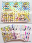 Amada Sticker Card : Sailor Stars : Seal Club : Full Set of 37 (NEAR GOOD - NEAR EXCELLENT CONDITION) Amada Sticker Card : Sailor Stars : Seal Club : Full Set of 37 (NEAR GOOD - NEAR EXCELLENT CONDITION)