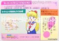 Amada Trading Card : Sailor Moon R - Hero Collection 1 : Prism Card #146 (NEAR EXCELLENT CONDITION)   