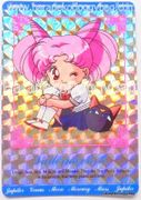 Amada Trading Card : Sailor Moon R - Hero Collection 1 : Prism Card #151 (NEAR EXCELLENT CONDITION)    