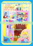 Amada Trading Card : Sailor Moon PP1: Prism Card #5 Queen Beryl & Regular Cards Set (1992) (VERY GOOD CONDITION)  