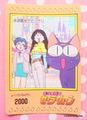 Amada Trading Card : Sailor Moon PP1: Regular Card #28 (VERY GOOD CONDITION) 
