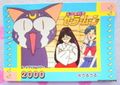 Amada Trading Card : Sailor Moon PP2: Regular Card #78 (VERY GOOD CONDITION)  