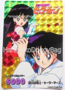 Amada Trading Card : Sailor Moon PP2 : Soft Prism Card #52 (VERY GOOD CONDITION)  