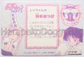Amada Trading Card : Sailor Moon PP2 : Soft Prism Card #52 (VERY GOOD CONDITION)  