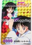 Amada Trading Card : Sailor Moon PP2 : Soft Prism Card #52 (VERY GOOD CONDITION)  