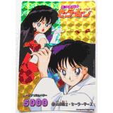 セーラームーン - SAILOR MOON AMADA MINAKO AINO PRISM psa9 s-l1200.jpg