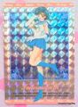 Amada Trading Card : Sailor Moon R Hero Collection 2 : Prism Card #305 (EXCELLENT CONDITION) Amada Trading Card : Sailor Moon R Hero Collection 2 : Prism Card #305 (EXCELLENT CONDITION)