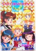 Amada Trading Card : Sailor Moon S PP7 : Hard Prism Card #356 (NEAR EXCELLENT CONDITION) 