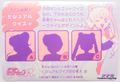 Amada Trading Card : Sailor Moon R PP3 : Soft Prism Card #135 (VERY GOOD CONDITION) 