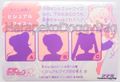 Amada Trading Card : Sailor Moon R PP3 : Soft Prism Card #135 (VERY GOOD CONDITION) Amada Trading Card : Sailor Moon R PP3 : Soft Prism Card #135 (VERY GOOD CONDITION)