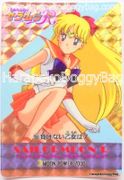 Amada Trading Card : Sailor Moon R PP3 : Soft Prism Card #135 (VERY GOOD CONDITION) 