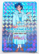 Amada Trading Card : Sailor Moon R PP4 : Hard Prism Card #176 (NEAR EXCELLENT CONDITION)  
