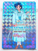Amada Trading Card : Sailor Moon R PP4 : Hard Prism Card #176 (NEAR EXCELLENT CONDITION)  