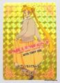 Amada Trading Card : Sailor Moon R PP4 : Soft Prism Card #175 (NEAR EXCELLENT CONDITION) 