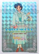 Amada Trading Card : Sailor Moon R PP4 : Soft Prism Card #176 (GOOD CONDITION)