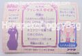 Amada Trading Card : Sailor Moon R PP4 : Soft Prism Card #177 (VERY GOOD CONDITION) 