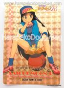 Amada Trading Card : Sailor Moon R PP4 : Soft Prism Card #177 (VERY GOOD CONDITION) 
